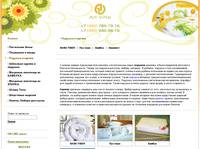 &bull; ������� � ������, �������� ������� Art Vitte.